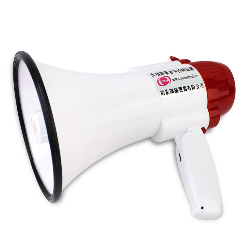 谋福 CNMF 8403 喊话器 锂电叫卖手持扩音喇叭