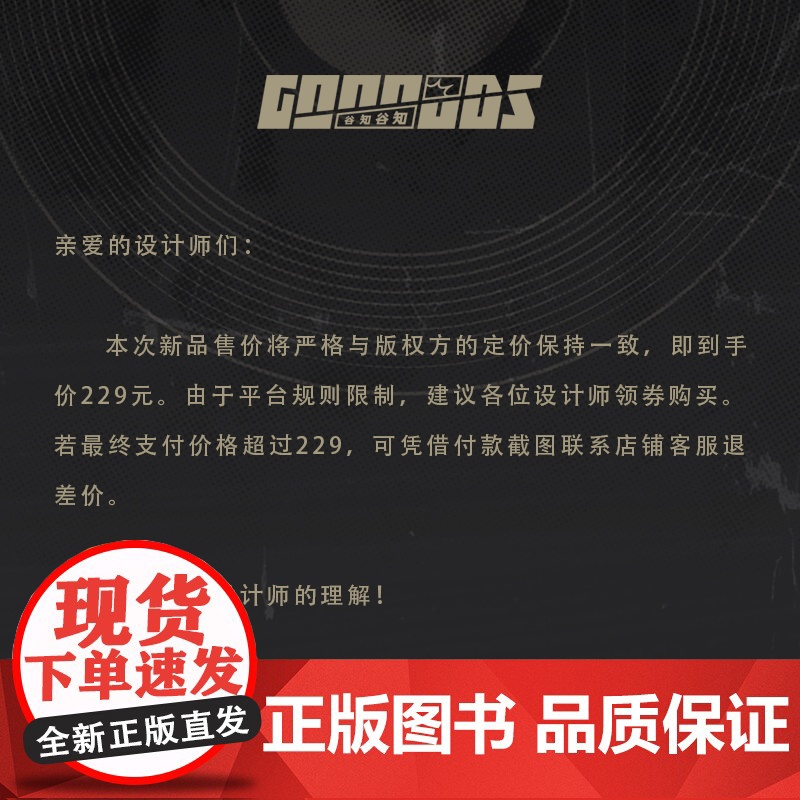 [每款限量永不返场]光与夜之恋 无界之音 游戏原声音乐黑胶礼盒高清大图