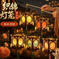智美环球 中秋节灯笼手工diy材料包宋锦宫灯挂件 随机10套 织锦灯笼手工diy