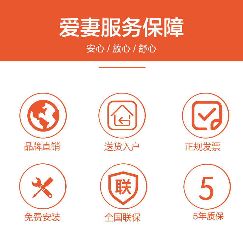 爱妻(AICHEN)集成灶 集成式一体灶 大吸力蒸箱集成灶 自动清洗家用环保灶侧吸下排式