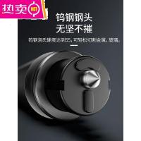 汽车安全救生锤车载破窗神器多功能撞针逃生器车用一秒应急器_524