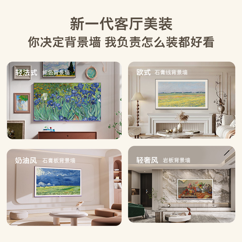 创维电视 75A7D