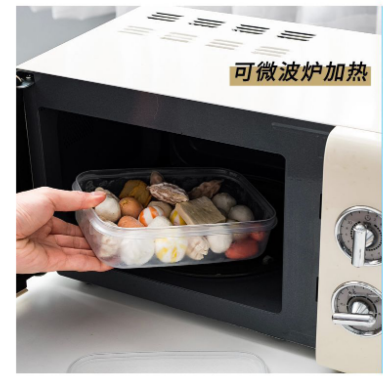 攸形 透 明收纳盒高清大图