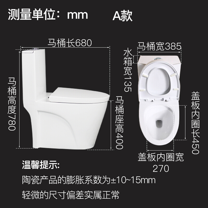 墙排式马桶排式排水坐便器静音抽水马桶座便器墙排家用地下室座便器隐藏式家用连体波迷娜BOMINA