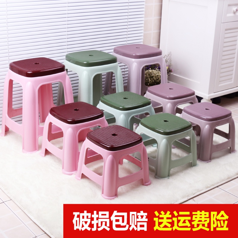 佳家达(JIAJIADA) 塑料凳子加厚成人家用餐桌凳高凳子小板凳方凳圆凳儿童凳椅子特价