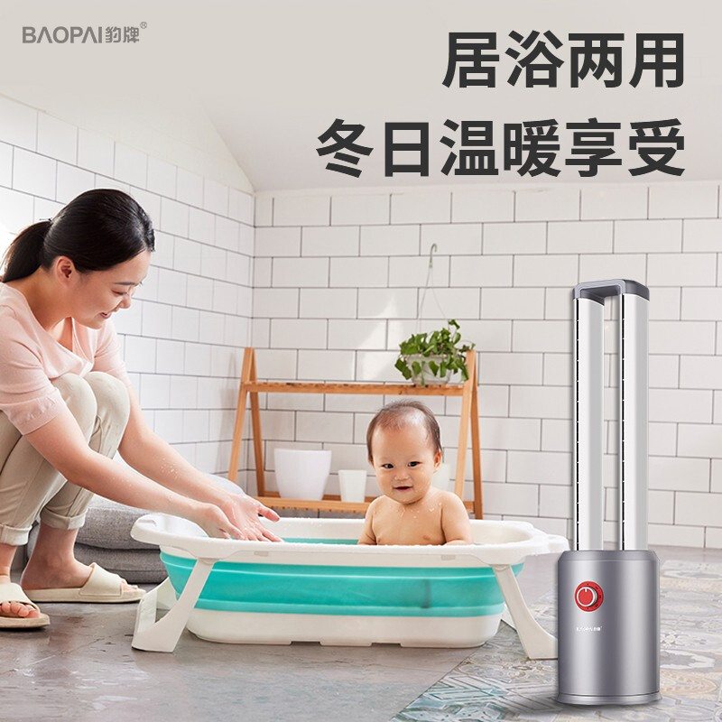 豹牌 电暖器 (旋钮款)BP-7988高清大图