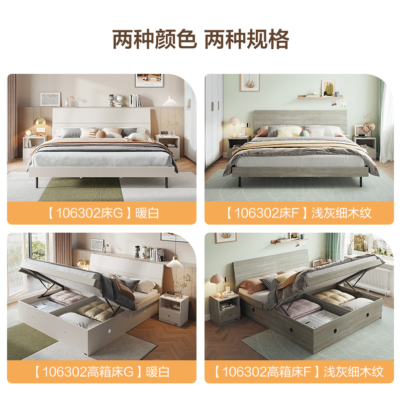 全友家居 床现代简约风卧室家具木纹床环保饰面双人床高清大图