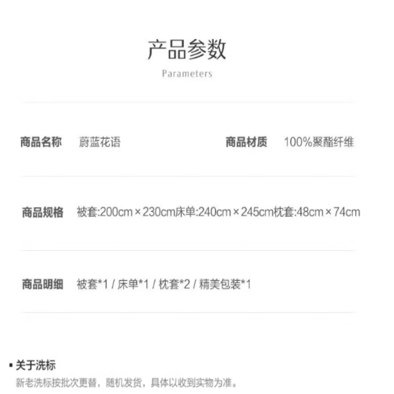 水星家纺床上用品四件套轻岚入梦床单款200cm×230cm/1套高清大图