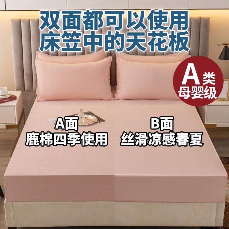 双面床笠单件席梦思床垫保护套防尘罩冰丝全包床单床罩高清大图