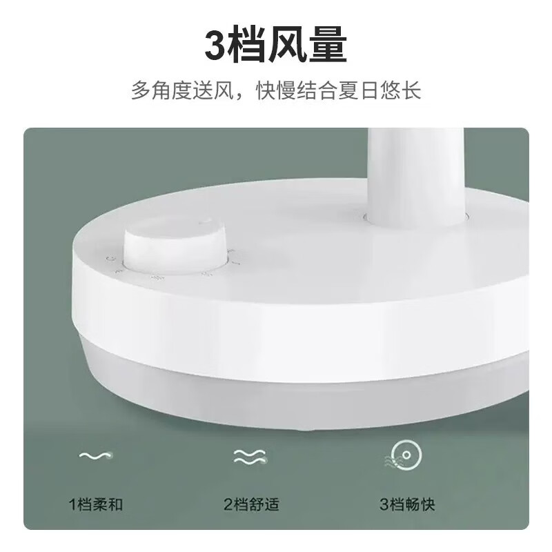 艾美特台式空气循环扇节能低噪易拆洗家用摇头小型电风扇办公室桌面风扇 桌面台扇机械款 FA15-X40高清大图