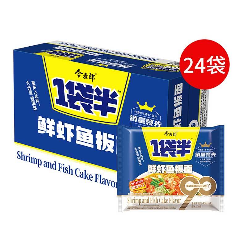 今麦郎 一袋半 鲜虾鱼板面*24袋 速食免煮泡面拉面