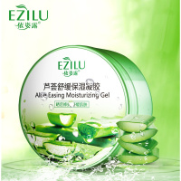 依姿露懒人睡眠面膜 芦荟胶啫喱 凝胶祛痘修护霜晒后修护正品