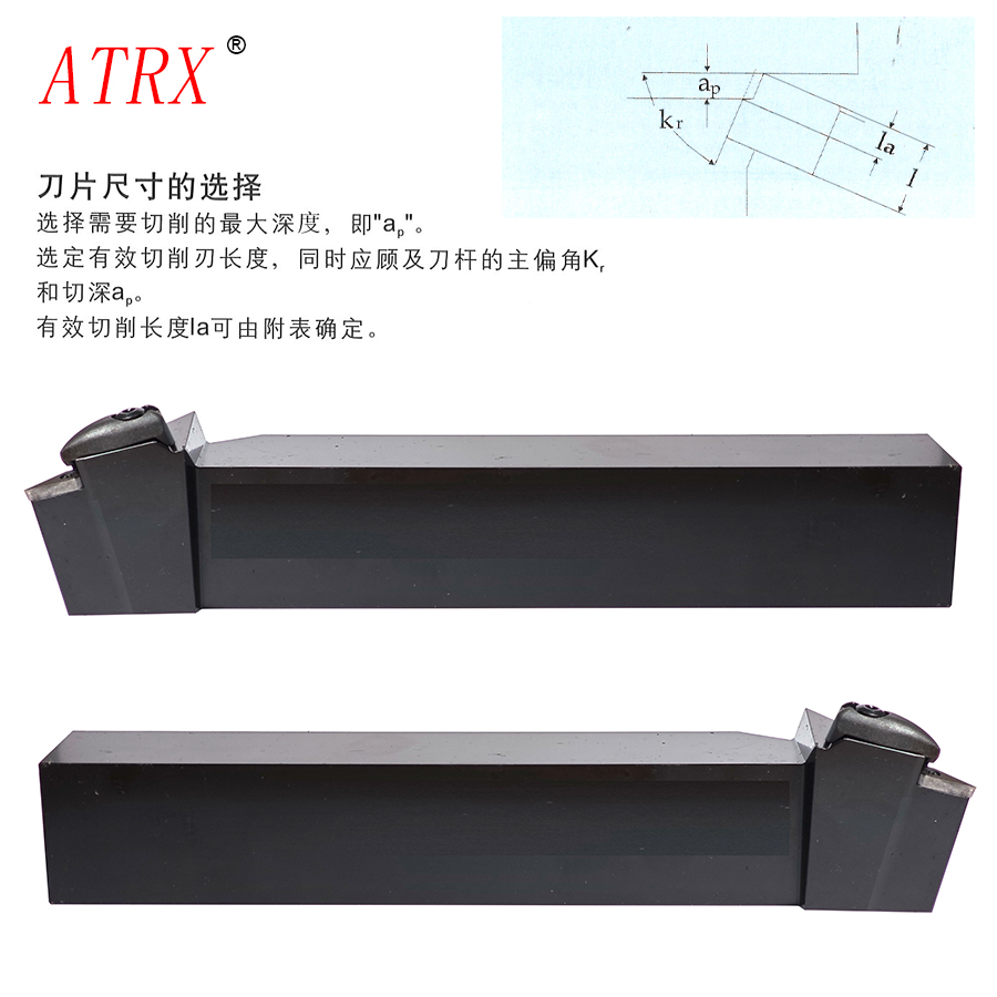 ATRX 刀杆 DVJNL/R4040S16 个高清大图
