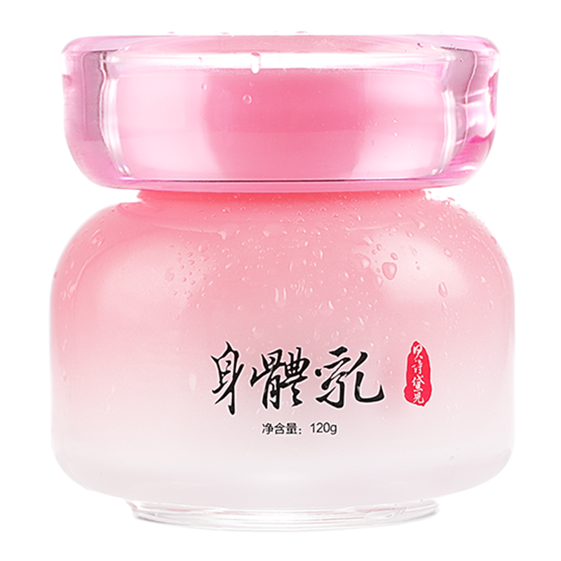 拜迪生物身体乳保湿滋润秋冬持久留香润肤祛鸡皮防皮肤干裂女男