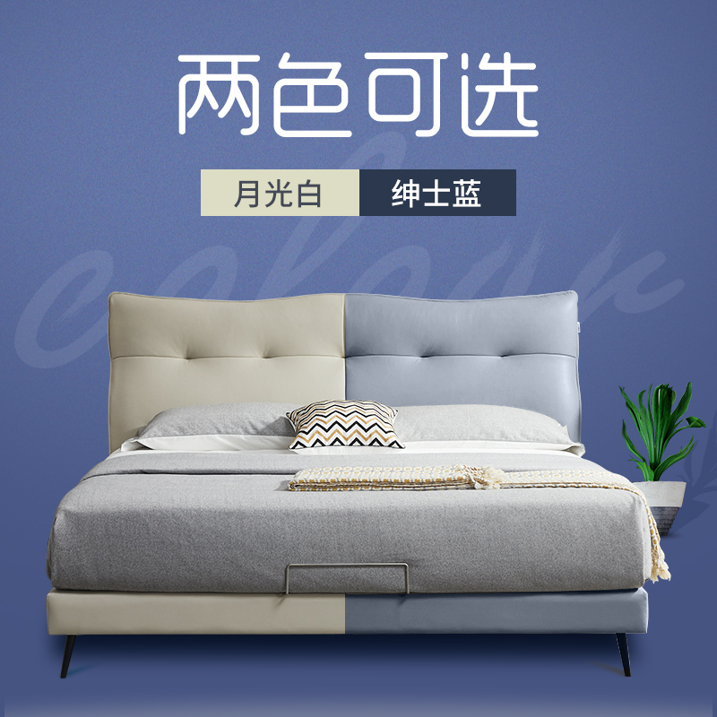 左右真皮床北欧现代简约意式轻奢主卧高脚1.5m1.8米双人婚床DR102
