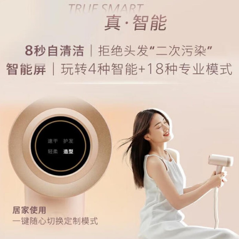 飞利浦(PHILIPS)高速吹风机BHD737高清大图