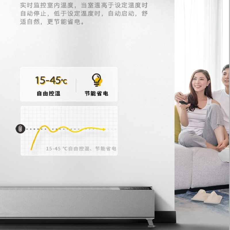 惠而浦(Whirlpool)取暖器 W-T12K 踢脚线取暖器家用节能WiFi遥控童锁电暖器