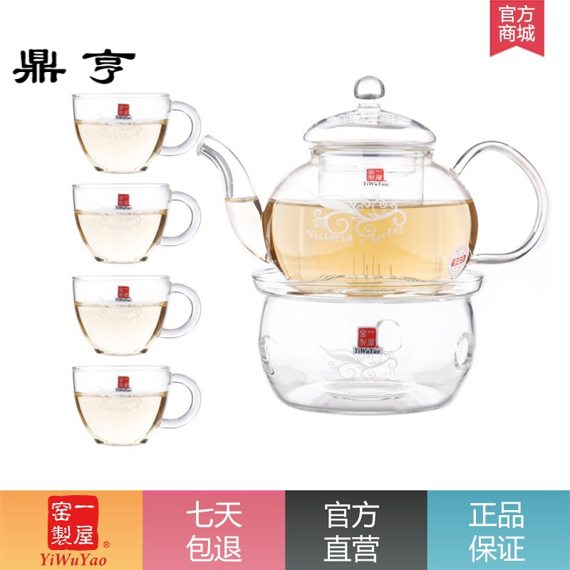 鼎亨一屋窑玻璃泡茶壶花茶壶茶具水果茶壶带杯子加热底座欧式礼盒