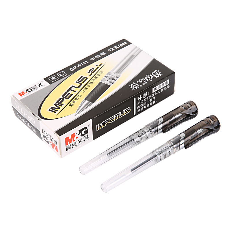 晨光(M&G) 天空5号 GP1111 黑色0.7mm 大容量 中性笔 签字笔 12支/盒
