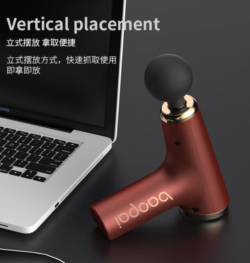 豹牌 迷你筋膜枪 六档调节 BP-F15红色高清大图