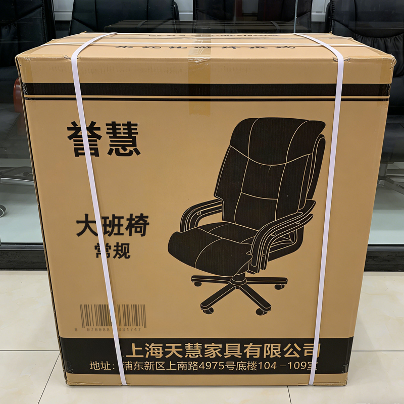 誉慧大班椅常规/把高清大图