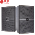 惠度（HuiDu）ET-10YF专业高端豪华全频音箱会议室舞台剧院别墅量贩式KTV酒吧会所多功能会议厅音箱系统