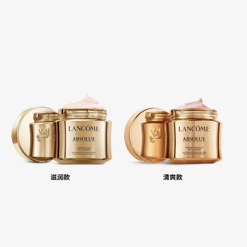 兰蔻(LANCOME) 菁纯臻颜精萃乳霜(轻盈)60ml(FH)护肤品*高清大图