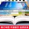 励志书如图1本装 成长励志人生书籍正能量青少年你不努力初中高中小学生治愈系青春