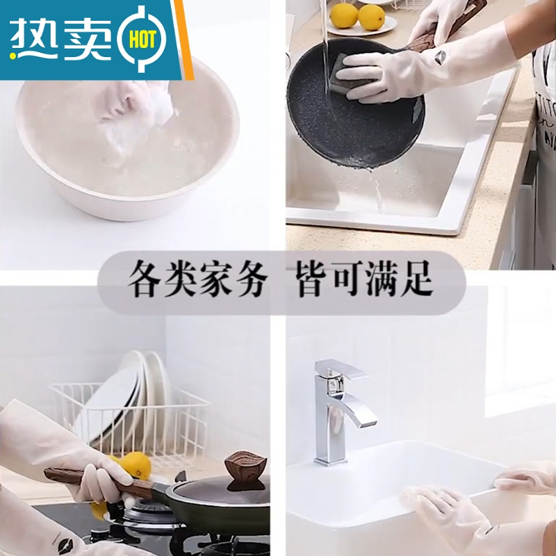 敬平薄款洗碗手套女夏季贴手厨房家用刷碗家务清洁洗衣服防水胶皮橡胶 透白 [6双] S