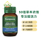 汤普森 Thompson’s 健脑银杏片精华60粒 1瓶装 青少年成人缓解脑疲劳银杏叶提取辅助记忆 澳洲进口