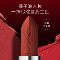 MAC口红魅可大子弹头口红#646大女主口红