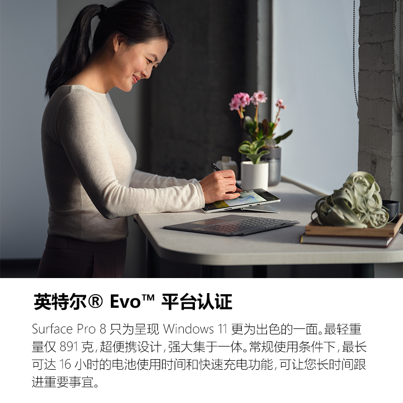 微软Surface Pro 8 二合一平板电脑 英特尔Evo平台超能轻薄本 酷睿i5-1135G7 16G 256G 石墨灰 13英寸触屏 轻薄本笔记本高清大图