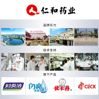 药都仁和清爽面膜保湿补水