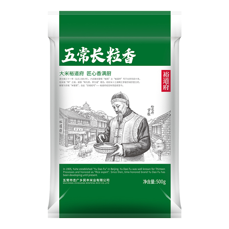 裕道府（匠心系列）五常长粒香大米（单层袋真空装）500g 06.01.202