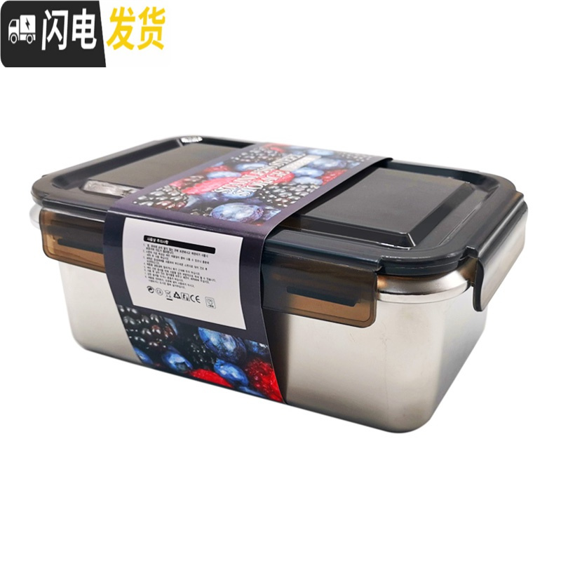 三维工匠316不锈钢冰箱密封收纳保鲜盒长方形防漏便当饭盒带盖水果盒套装 316长方形2800+2800+600