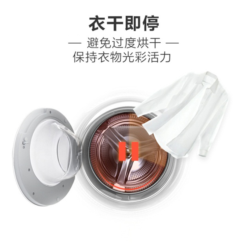 海尔(Haier)9公斤 冷凝式滚筒式家用干衣机 低温柔烘 衣干即停 GDNE9-818