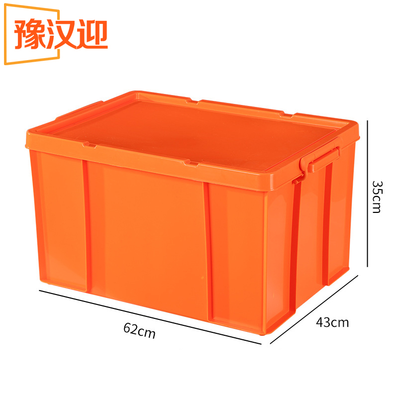 豫汉迎 箱子高清大图
