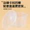 百晟长恒BSCH-63 500ml一次性塑料带盖圆形餐盒 400个/箱 (计价单位:箱)透明色