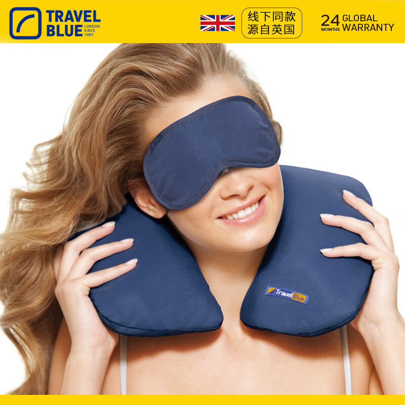 英国蓝旅Travel Blue睡眠套件随机颜色