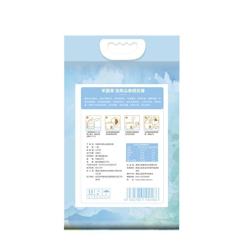 禾园常龙凤山泉稻花香5KG