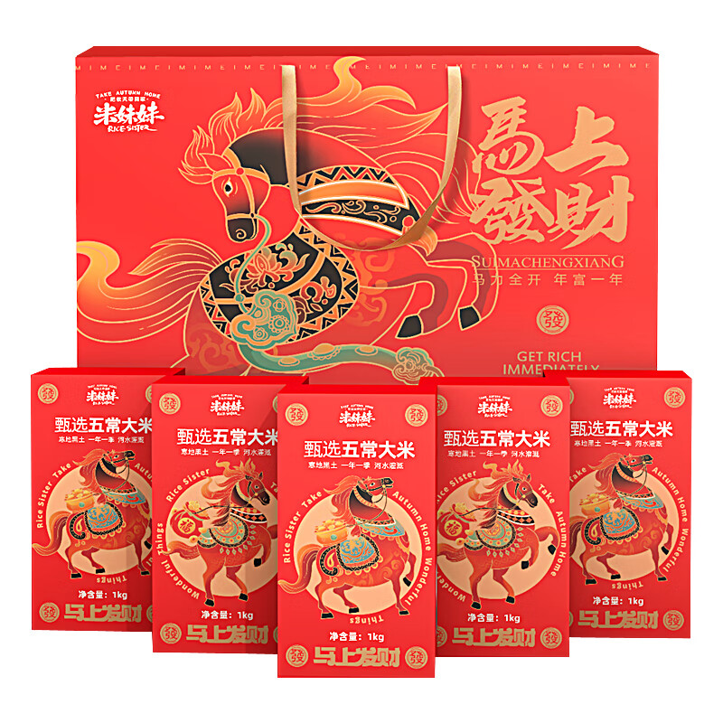 米妹妹马上發财甄选五常大米5kg