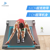 跑客book家用跑步机小型超薄智能折叠室内超跑步机keep健身峰值马力2.0HP