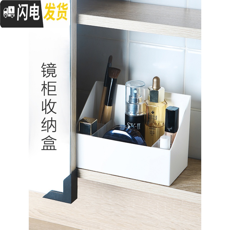 三维工匠镜柜口红化妆品收纳盒唇釉展示架桌面唇膏口红架多格化妆盒高清大图