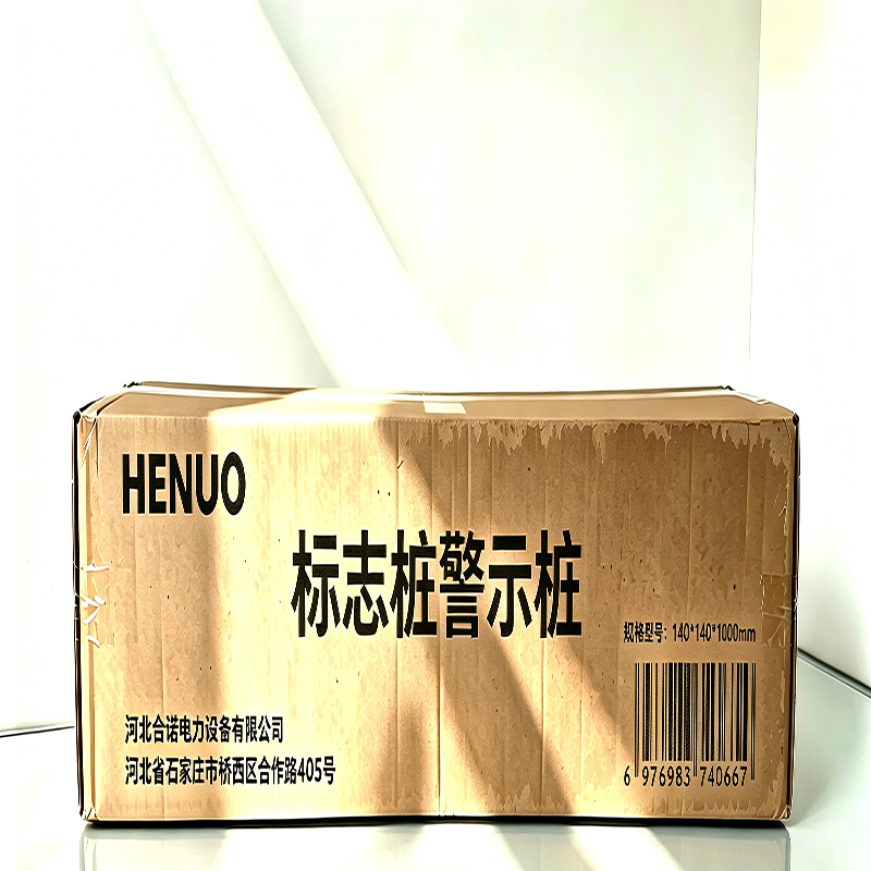 桩源 标志桩警示桩 140*140*1000mm 个高清大图