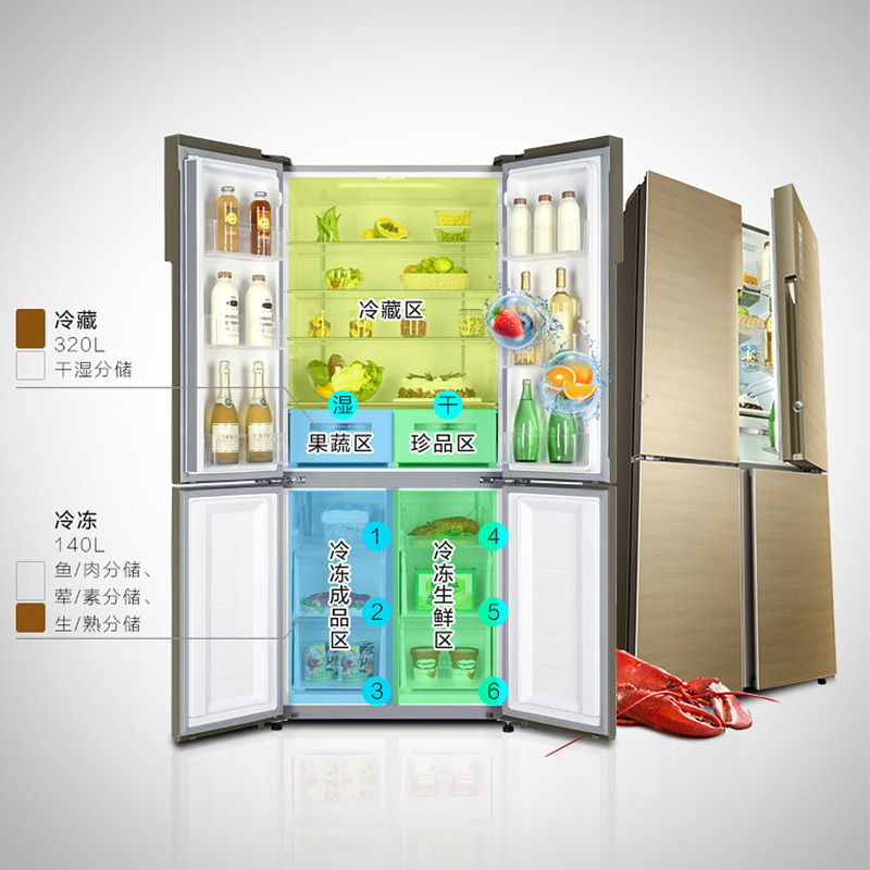 海尔(Haier)460升 十字对开门冰箱 彩晶玻璃 变频无霜 1级能效 干湿分储 杀菌多门家用 BCD-460WDGZ
