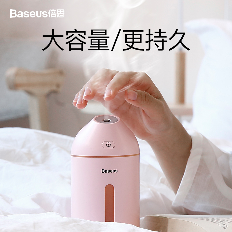 倍思(Baseus)迷你加湿器便携式补水车载净化器其他 喷雾车载家用整车静音卧室空气小型usb办公<30db(A)