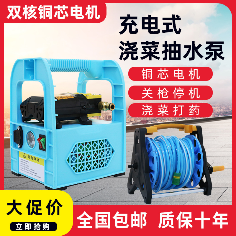 充电式便携手提抽水泵浇菜神器浇水家用户外田园农用浇地小型自吸
