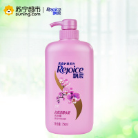 飘柔(Rejoice)家庭护理兰花长效洁顺水润洗发露洗发水750ml 水润 成人 所有发质