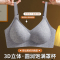 浪莎无痕内衣女士小胸聚拢显大收副乳防下垂无钢圈文胸罩2025新款