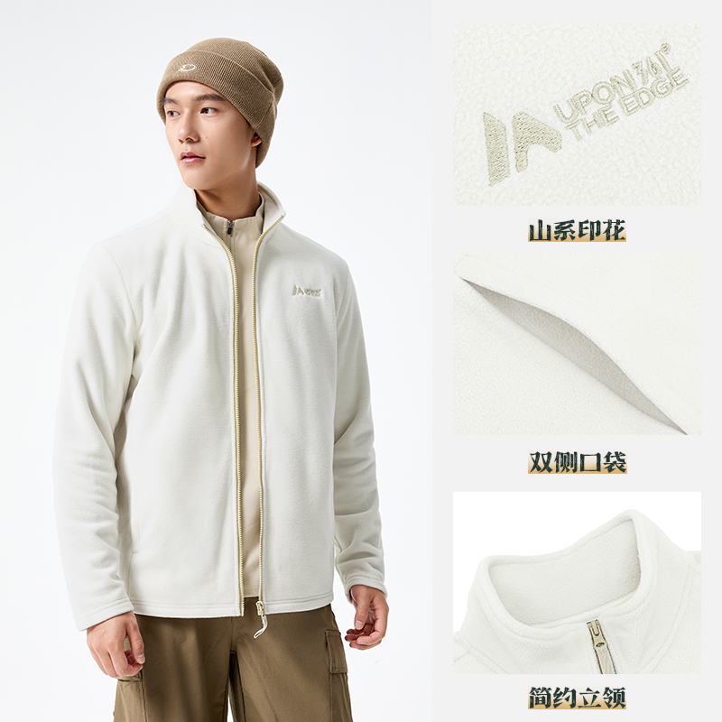 361°运动男装新款针织加绒运动外套男立领摇粒绒保暖夹克 浅杏山茶 XS